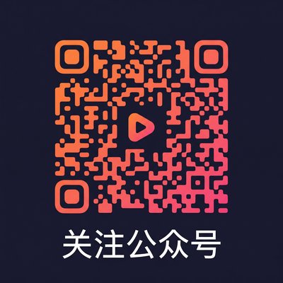 捷克街头公众号二维码